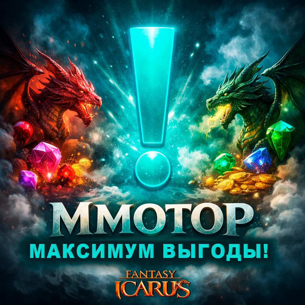 🎁 Как получить подарки за монеты MMOTOP (гайд с приключением)